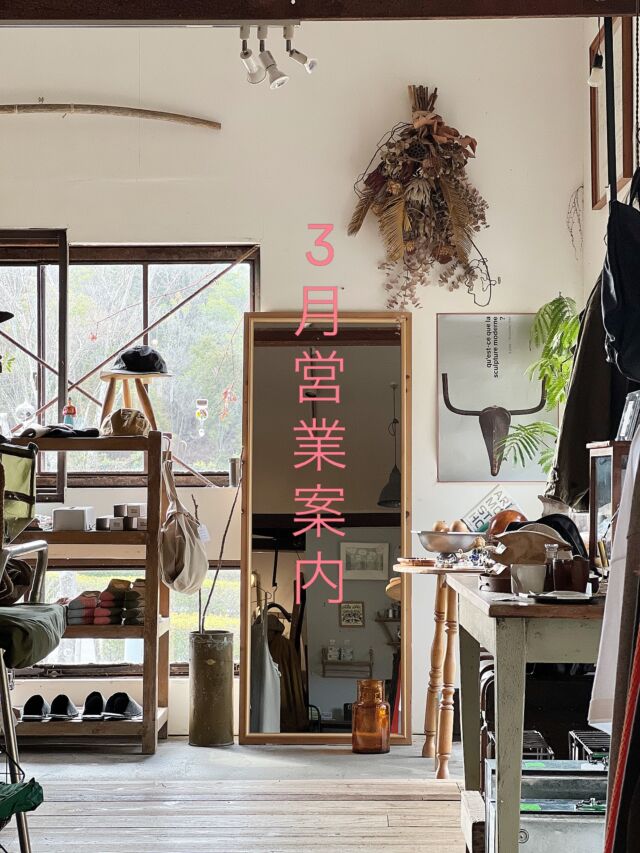 ３月の営業案内となります。今月は14日(土)から金沢の刺繍作家・タカさんのプロダクト、filamentのポップアップを開催。期間中の18日(水)は水曜営業デーとなります。つまりはイベントは休み無しのノンストップバーンフィラメントでお届けいたします。発案から2年いよいよ。我家にカーテン欲しいす。今月もどうぞよろしくお願い申し上げます。
貼り付け音楽はブラジルのDJAVAN。20代頭位に本屋さんの教科書販売のバイト時のトラック運転中に聞きまくったやつ。3月の思い出。

⚫︎ Barnshelf 3月営業案内
3 / 4 (水) → 店休日
11 (水) → 店休日
14 (土) → filament pop up store スタート　22日(日)まで開催
18 (水) → 水曜営業デー
25 (水) → 店休日
26 (木) → 店休日