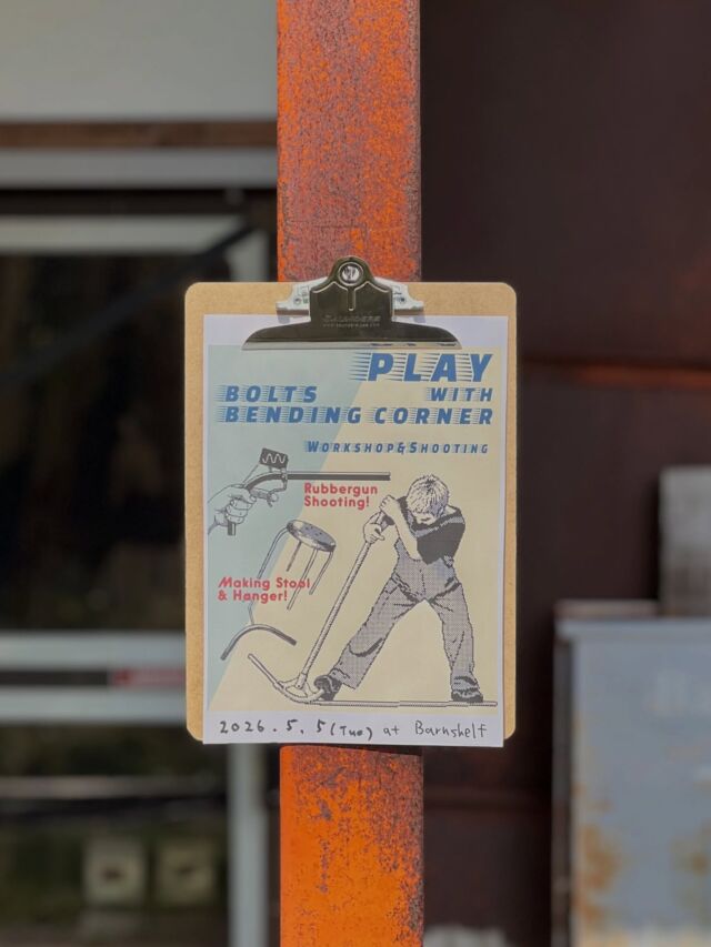 当店にて5月5日に開催のBBCワークショップ。13日より受付サイトをオープンする予定でしたが、ボルツチームのフルパワーの準備により準備完了！前倒しで本日アップされました！

↓↓↓

@boltsbendingcorner 
BBCプロフィール内URLからどうぞ！

https://docs.google.com/forms/d/e/1FAIpQLSemJVkXyrykItb1iVYG77jOons2F2T4TY_8OcGS5f39YUBTFg/viewform

『PLAY with BBC at Barnshelf 』　
2026年5月5日 11時~17時

2024年9月から活動を開始したBOLTSの別部門「BOLTS BENDING CORNER」による”遊び”企画。
BOLTS BENDING CORNERは、お客様自身が鋼管を必要最小限の道具で曲げて切って加工し、そして組み立て、製作することでものづくりの楽しさ、奥深さを味わっていただく活動です。
本イベントでは、定番品のハンガー、および新作の丸スツールを制作していただくのと、
子どもの日ということで、BBC製作によるゴム銃を利用した射的コーナーと曲げフックとして長年販売しているフック類のフリー製作コーナーもご用意します。
子どもはもちろん大人も一緒にどうぞ楽しんで!

参加費用（税込）：
１、ハンガー製作 / 制作時間30分 ￥3,300-(塗装込み,不要の場合は¥2,200にて当日渡し可）
２、丸スツール製作 / 制作時間90分 ￥16,500-(塗装込み,不要の場合は¥9,900にて当日渡し可）
３、射的 1回（3発）￥100- ＊景品は駄菓子、駄玩具等
４、曲げフック￥500- ＊S字フックなどが制作可能です。

＊１、２は予約制。小学2年生以下は参加不可

※ハンガー、丸スツールはご予約制となります。
